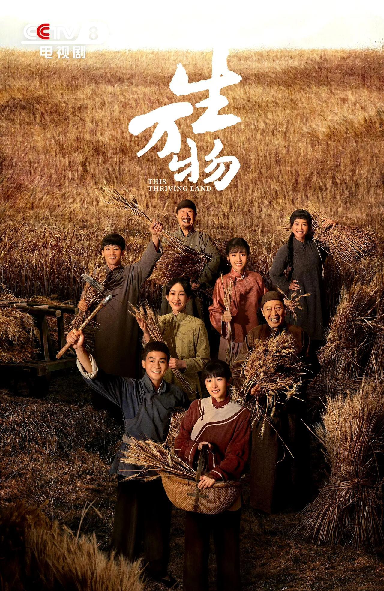 #央视实名夸爆的三部剧# 被央妈亲自盖章认证的优质剧单来啦！三部作品凭实力收获官