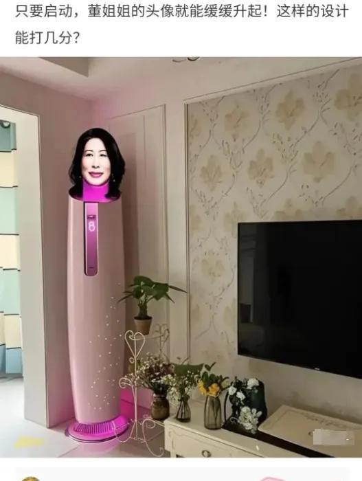 董小姐:你明天来设计部上班[捂脸]