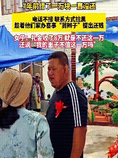 在这个时代，人与人之间的信任似乎变得愈发脆弱。借款的故事常常伴随着复杂的情感和人