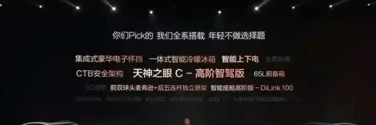 这下燃油车怕是要睡不着觉了！原本9.98万的秦L，就已经让雅阁、凯美瑞这些合资B