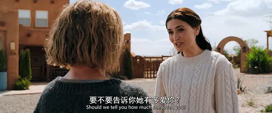    《同乐者 第一季》很有趣，最痛苦的人拯救幸福的世界，有股 EVA 人类补完