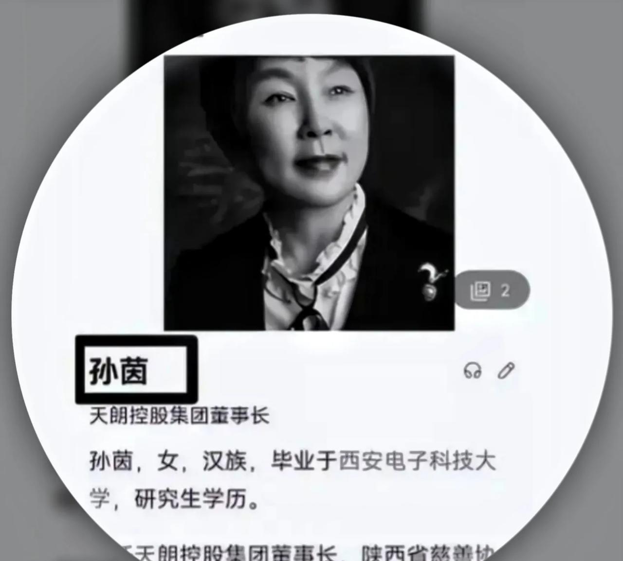 陕西商界女精英去世消息，意外揭开普通人难以成功之谜。
我们普通人为何很难取得事业