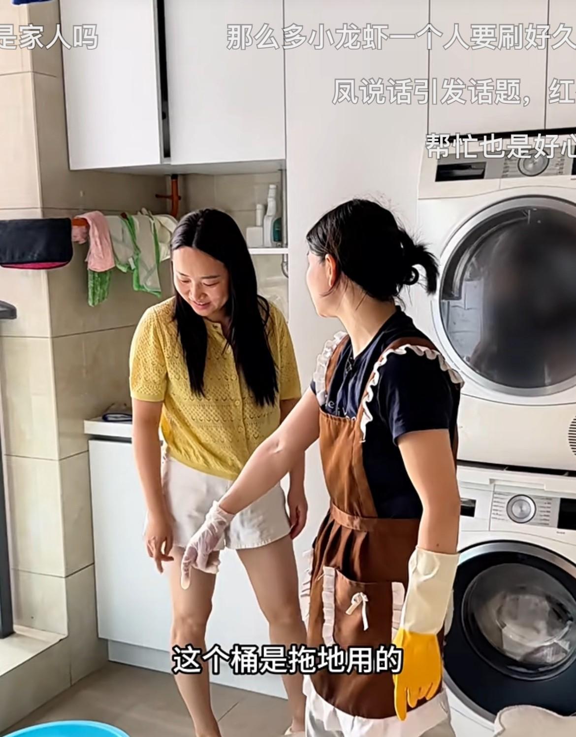 胖阿姨做饭的时候出状况了。小凤家的保姆可真是一个赛一个的“有才”。小凤的婆婆要来