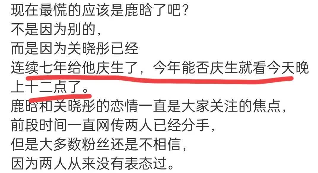 感觉全网网友都在逼着关晓彤和鹿晗出来回应“分没分手”[泪奔][泪奔]
4.20