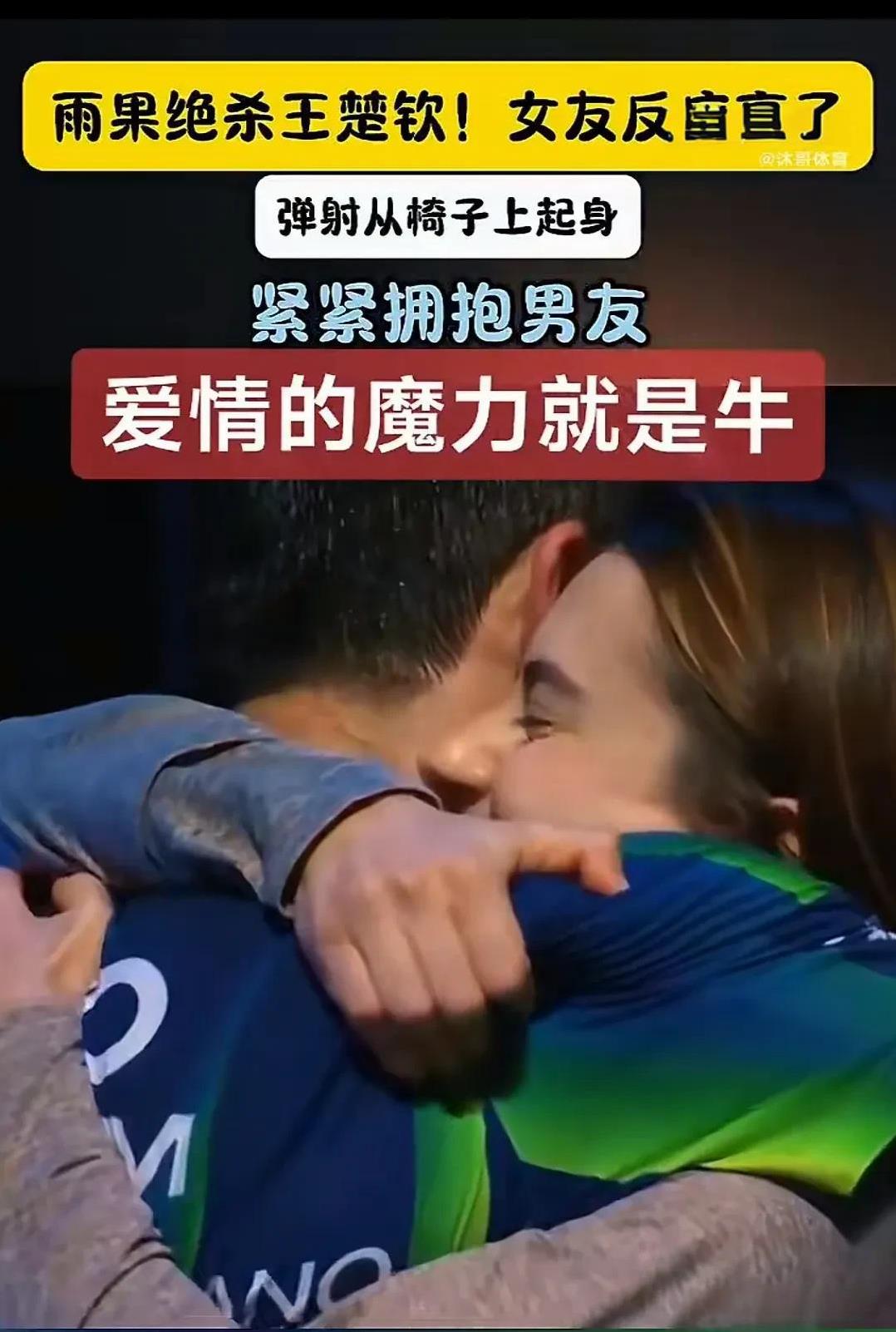 雨果高桥你俩准备好了吗？我们莎头已经准备好了。
虽然我们不能像你俩这样公开，我们