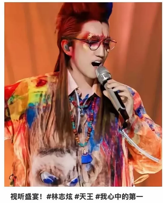 林志炫的造型师脑洞大开，妆容设计令人惊讶，看起来好像成魔了一样，又似赴印度彩粉节