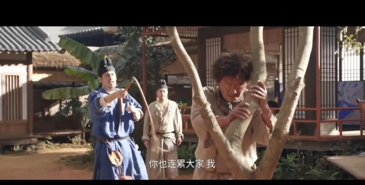 《长安的荔枝》:赵辛民“专款专用开源节流”，截流了一半的钱款，下边的人也贪，每分