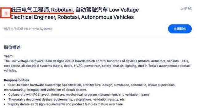 Robotaxi入华，特斯拉迫不及待？