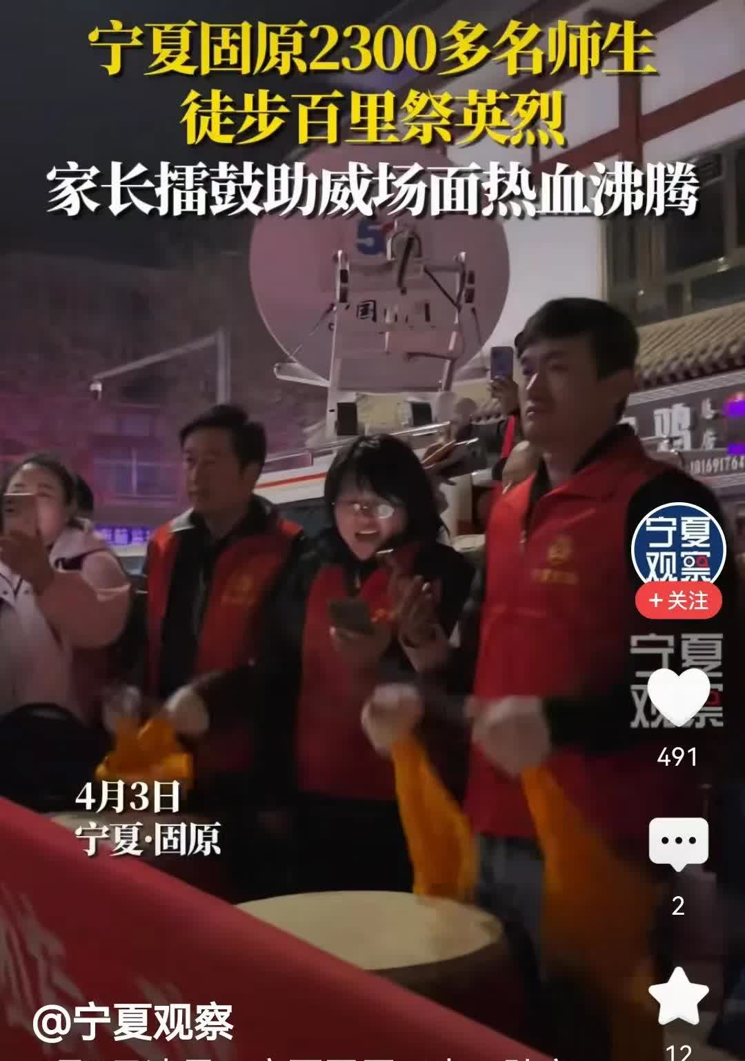 热泪盈眶！这样的清明节，意义非凡！
宁夏固原的2300多名师生每年徒步百里祭奠