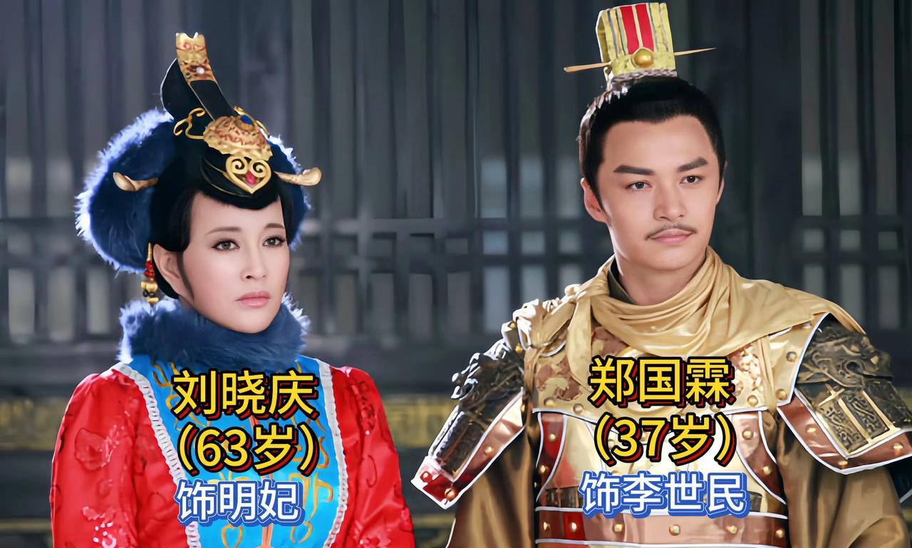这是2013年电视剧《隋唐英雄3》中，郑国霖和刘晓庆的一张剧照，剧中饰演北漠公主