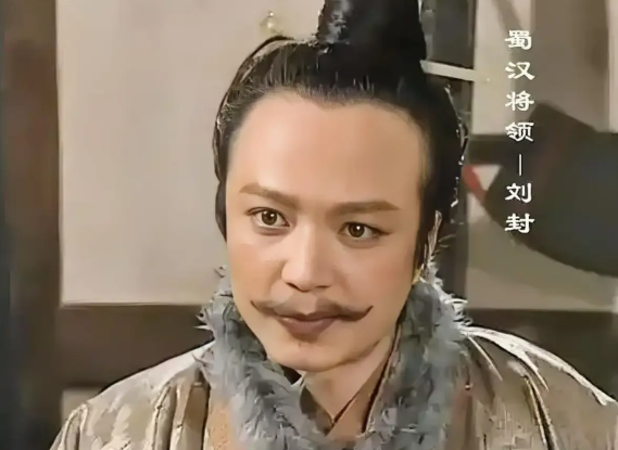 为什么刘备一定要杀死刘封？

因为刘封公然抗命，导致关羽兵败。当时关羽水淹七军，