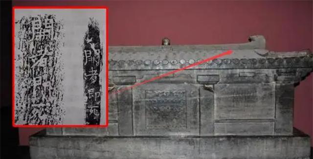 1957年，西安出土9岁女孩墓葬，棺盖上书开者即死，专家冒险打开，结果会如何？