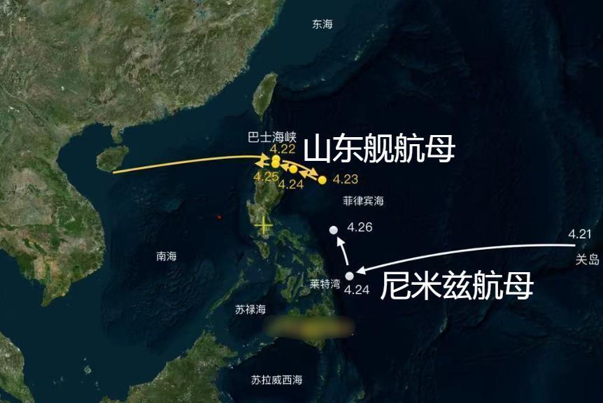 山东舰：我在菲律宾东海岸；
尼米兹舰：我在菲律宾中海岸；
山东舰：演习四天结束，