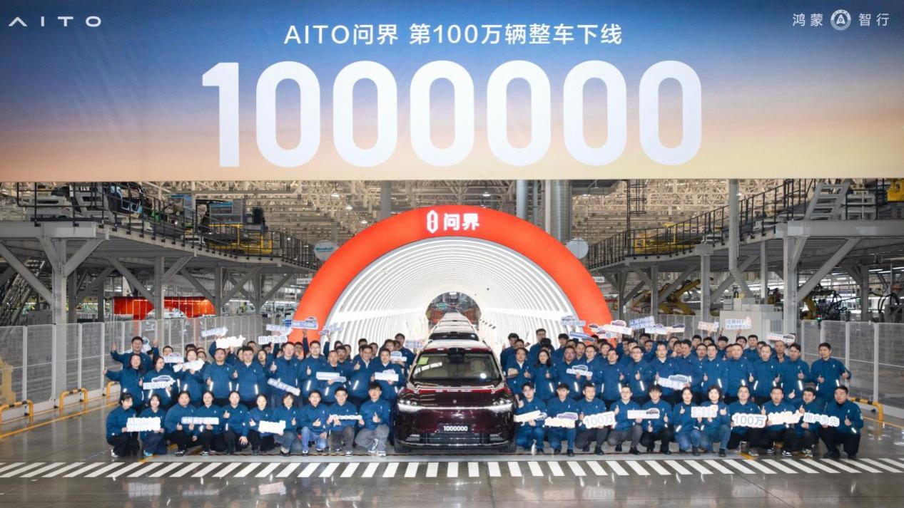 问界 M9 累计交付突破27万辆，缔造中国豪华汽车新高度