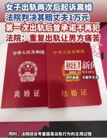 湖北利川，女子丽某和男子勇某经人介绍恋爱后结了婚，婚后育有一子一女，因经济压力和