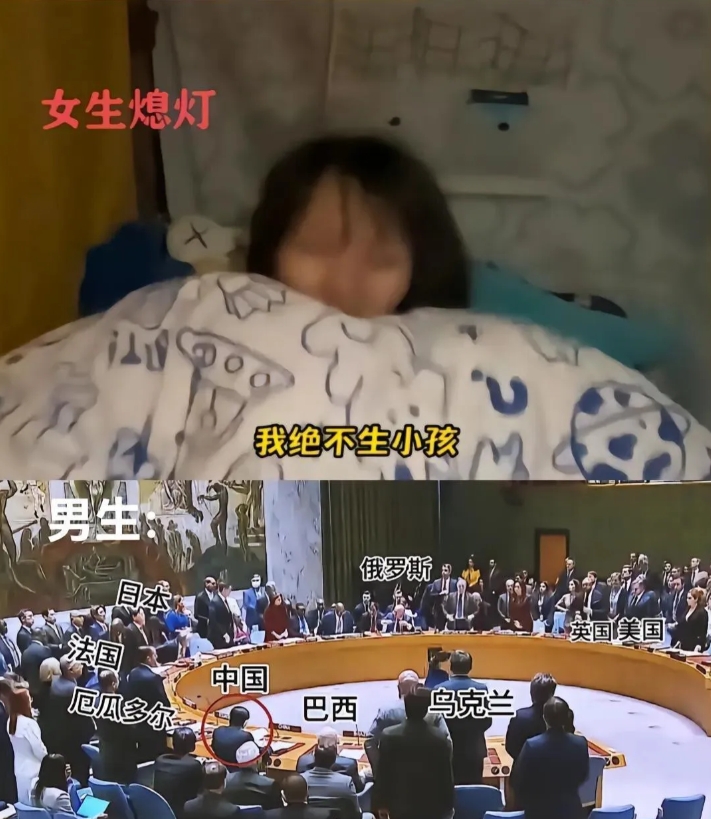 女生寝室和男生寝室熄灯后