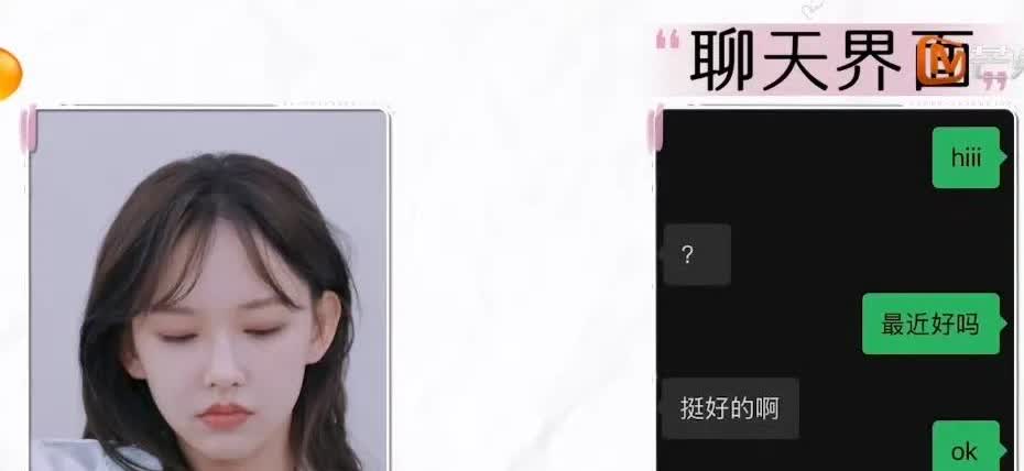 程潇可真是个狠人！

在《是女儿是妈妈》节目组的录制现场，女明星们被要求给前