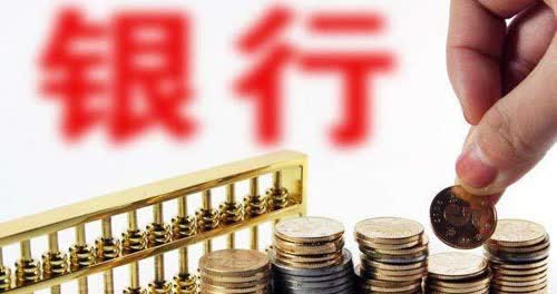 【部分银行紧急下调大额存单利率】记者了解到，当前有些银行在上调消费贷利率的同时，