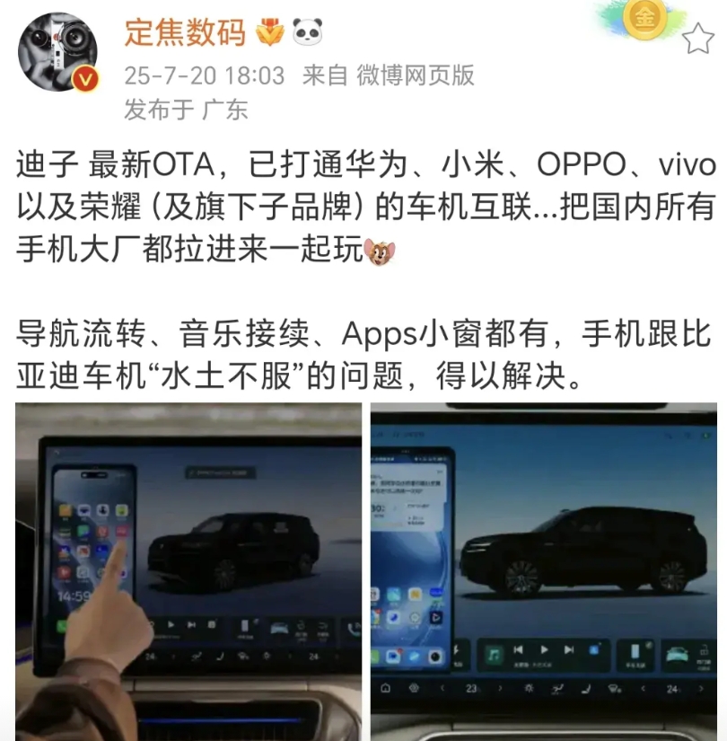 事实证明，在格局上还是比亚迪更大啊，不愧是中国新能源汽车的扛把子。能一次性将国产