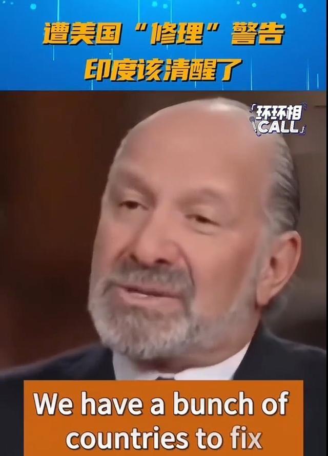 美国现在最想修理的是印度为啥？一是没打过巴基斯坦，让中国下水二是在贸易战上和美国