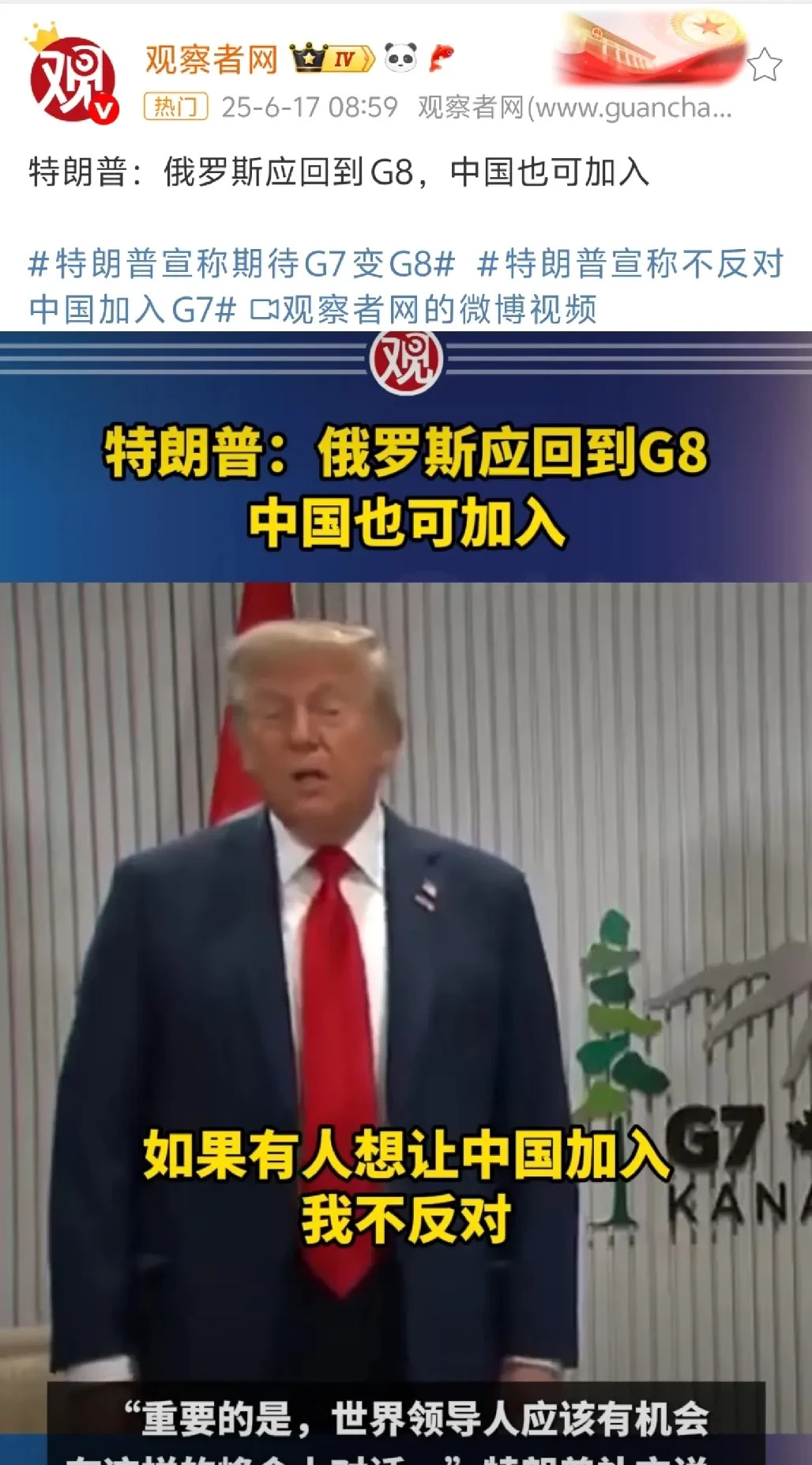 知识截止2024，信息可能过时啦











嘿，你听说了吗？特朗普好
