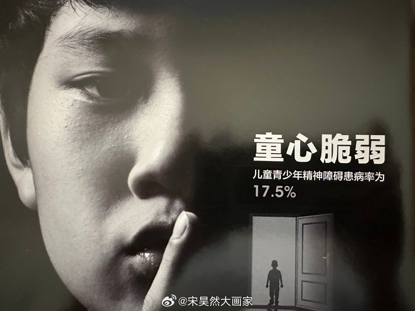 更多孩子，争取一个不必被分数定义一生的可能