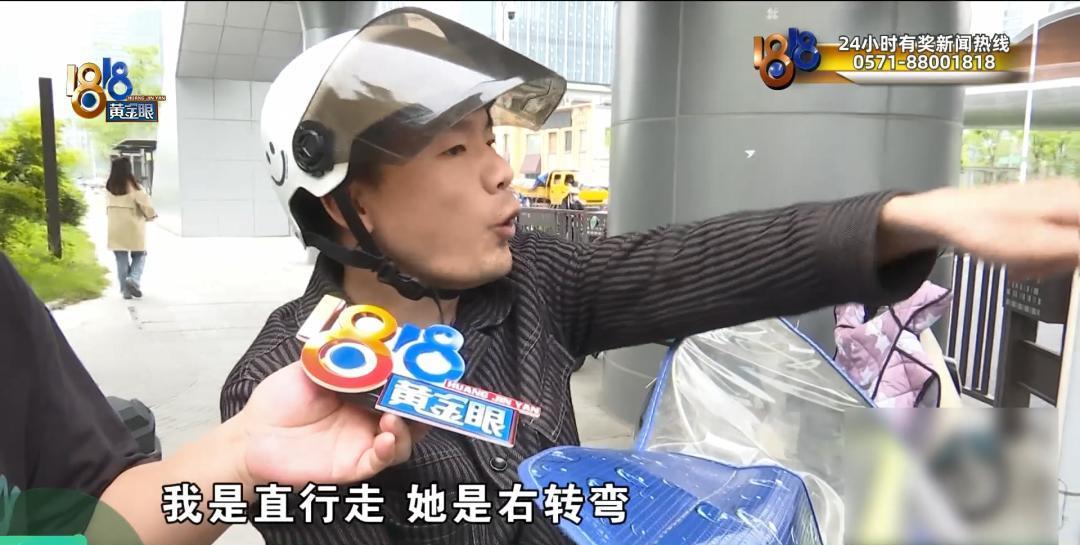 浙江杭州，一位骑手送餐过程中直行，不慎与一辆奥迪车相撞导致无法送餐，事后双方私了