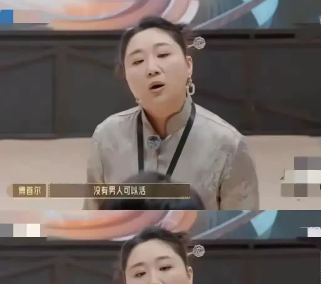 看了傅首尔的面相，我发现过得不好的女人都有这个毛病。那就是生了一副尖酸刻薄，牙尖