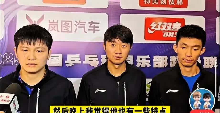 樊振东远赴德国打球，三个人最舍不得

一、许昕

二、周恺

三、赵