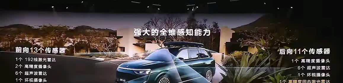 今天问界M8正式发布，价格也在预料之中，但是配置确实厉害，小定破15万，史无前例
