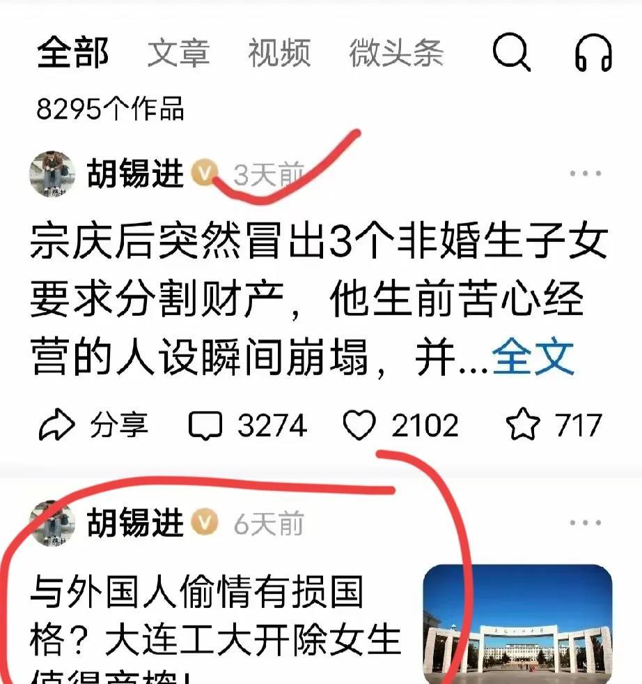 胡锡进消失3天，全网炸了！这次是真怂了？

老胡三天没冒泡，评论区直接吵翻锅