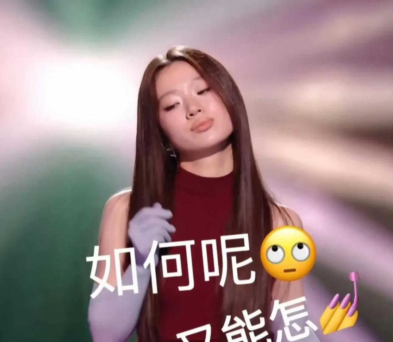 #@人民日报谈单依纯改编歌曲李白# 初听某舞台改编版时，满脑子都是问号，忍不住吐