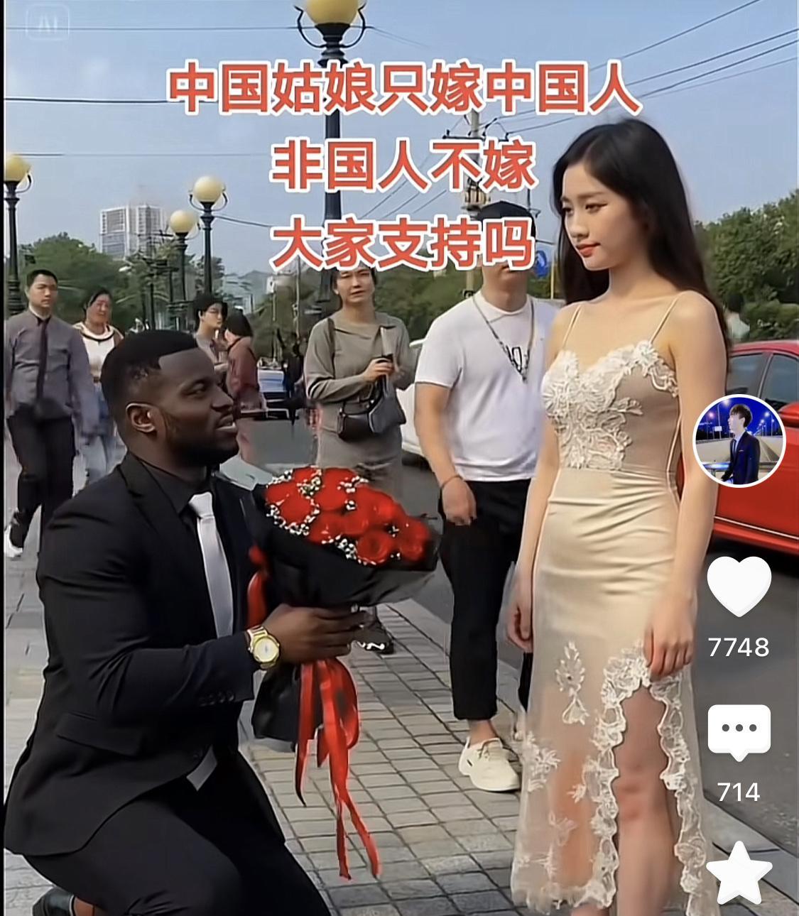 黑人求婚遭拒，姑娘这一走，走出了中华儿女的情怀，如果女人都能像她这样就好了。保护