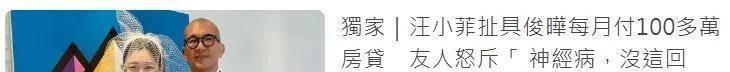 🍉台娱圈深夜炸锅！光头欧巴具俊晔的铁杆兄弟在直播时突然变脸，对着镜头狂飙"西八