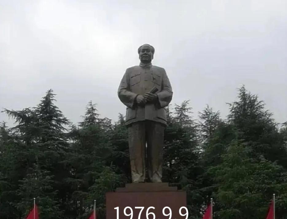 1976.9.9-2025.9.9，永不忘记。