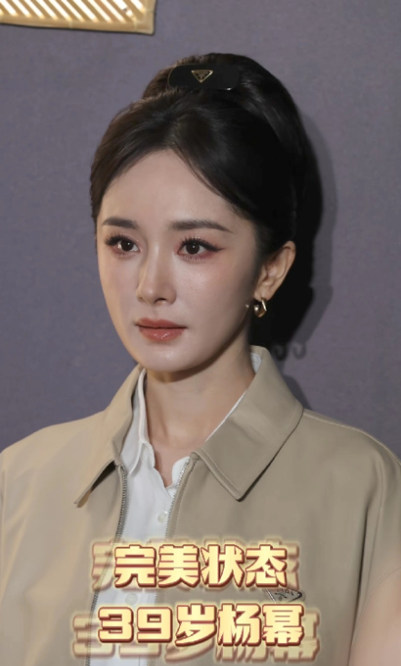 39岁的杨幂，这种成功依然不需要18岁的模样！比18岁顶美强100倍，杨幂，其他