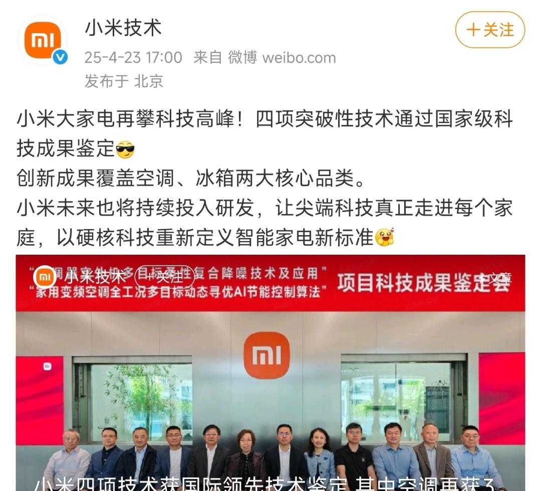 董骂的越厉害，雷军又没办法跟大妈口水战，一定会暗地里加大空调的投入。董大姐有老一