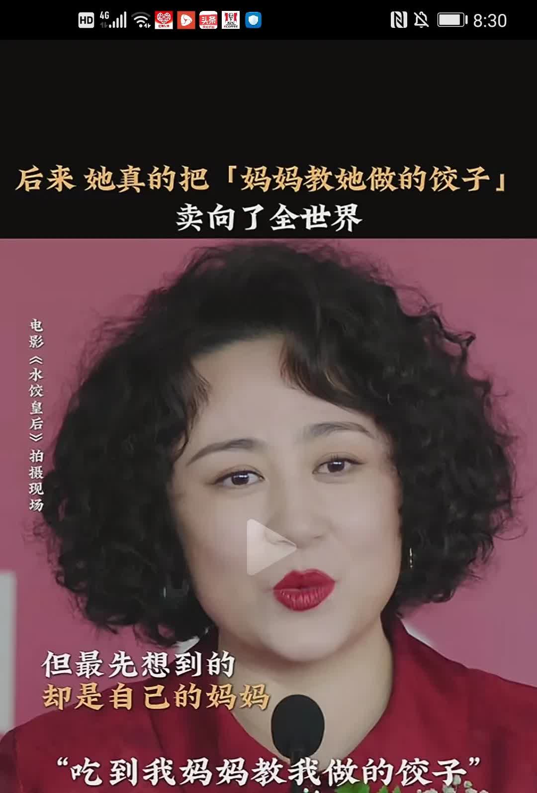 我看着马丽的《水饺皇后》，是从头尴尬到结尾！
表演痕迹重的要命，真是谁夸她演技