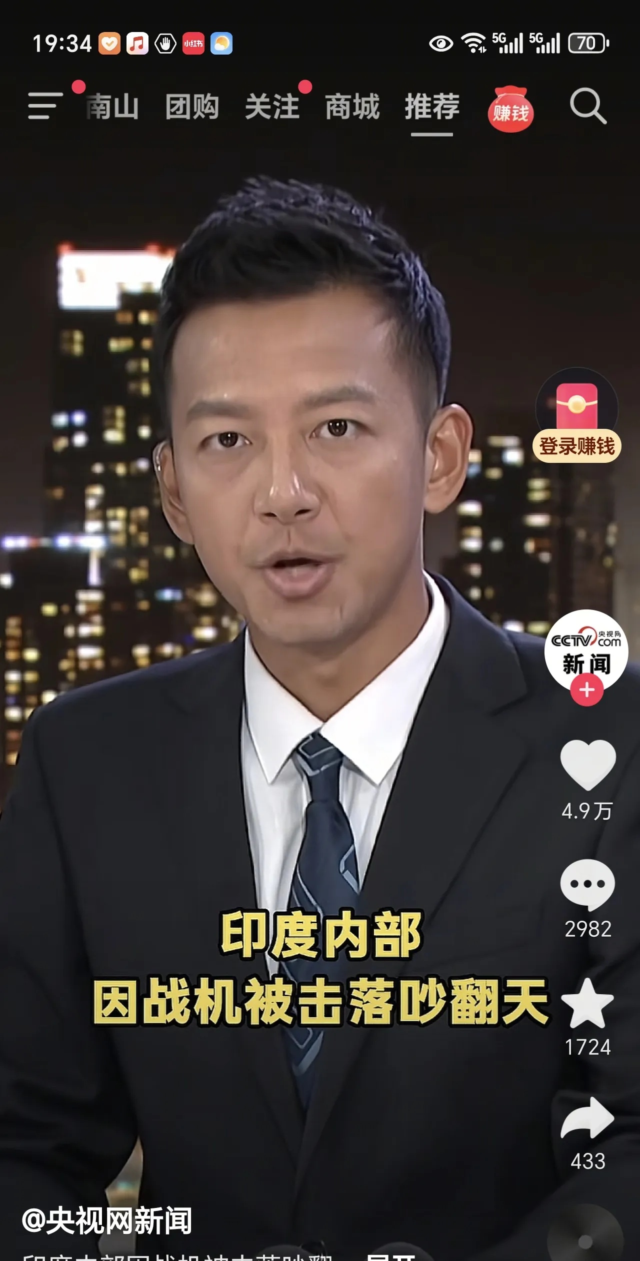 不带这么玩的！



完全不按套路出牌！



特朗普先生这么一说，这不，印度国