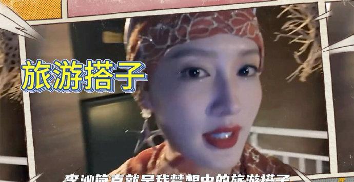 “她才是真正的‘双面女王’！”
上能稳住那英，下能护着思纯，李沁把温柔化作武器，