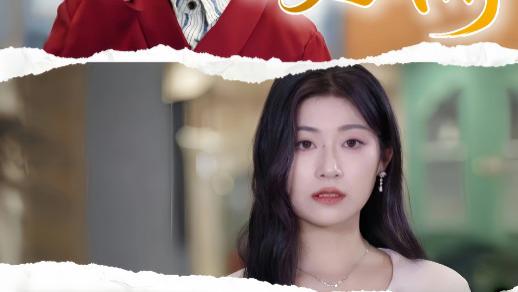 短剧《天降儿子是戏精》：52 集的惊喜奇幻之旅，你入坑了吗？