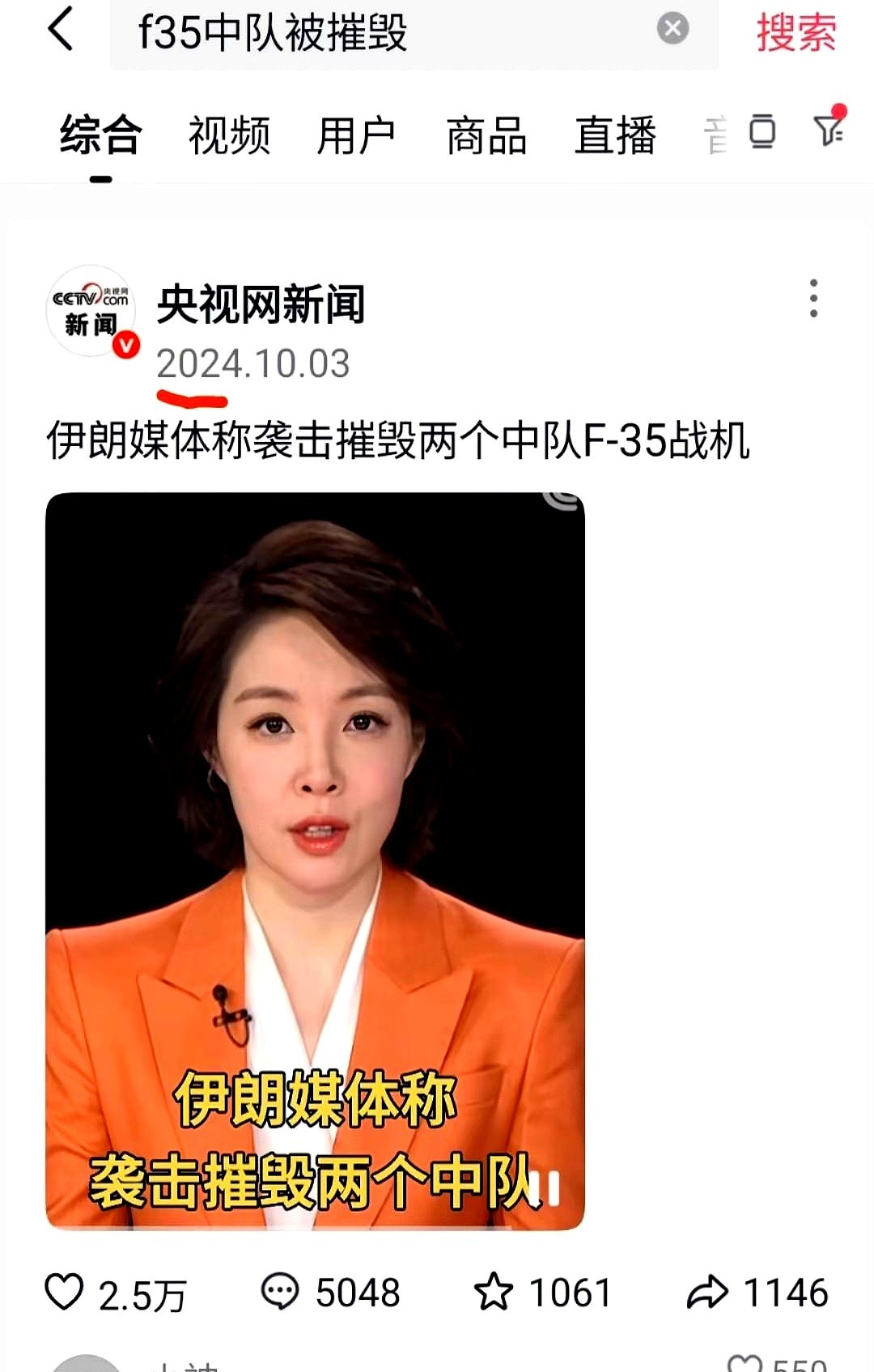 别信那些离谱传言，远离爱瞎说的人











你有没有遇到过那种人，张