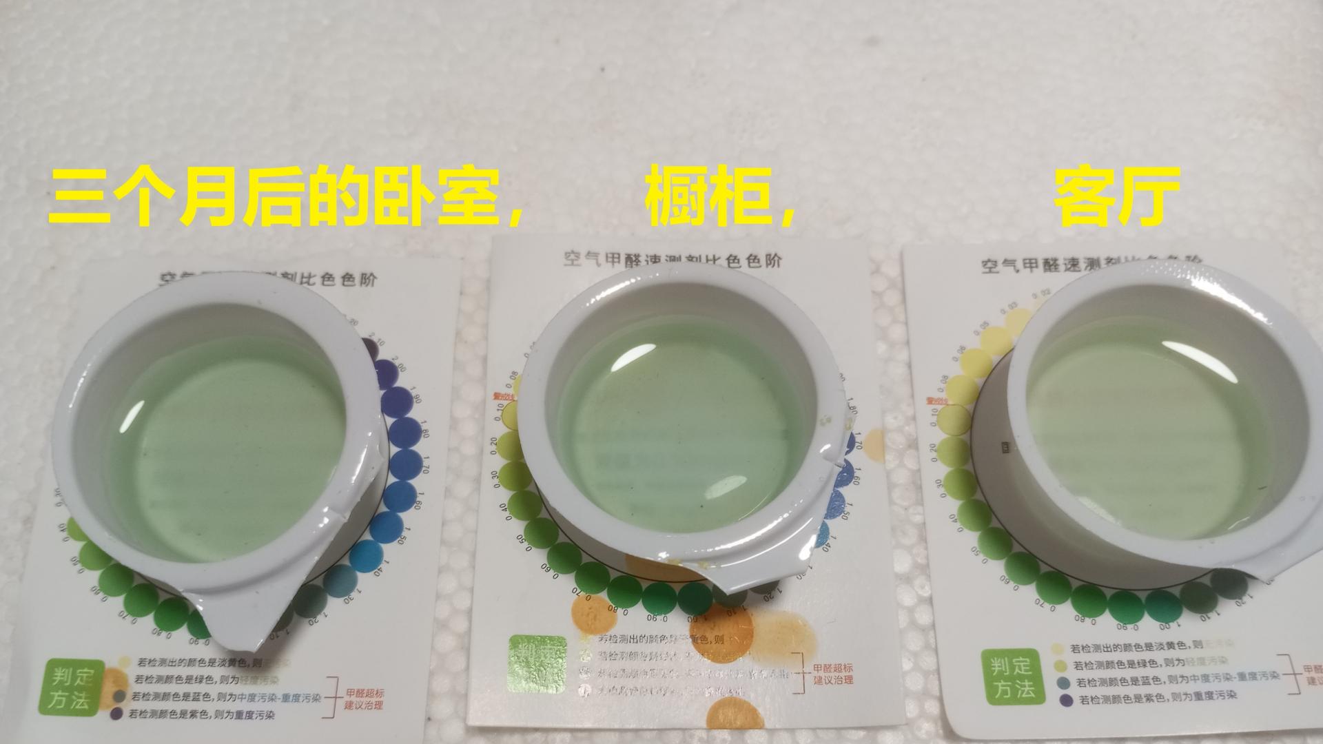 如何自己测试甲醛