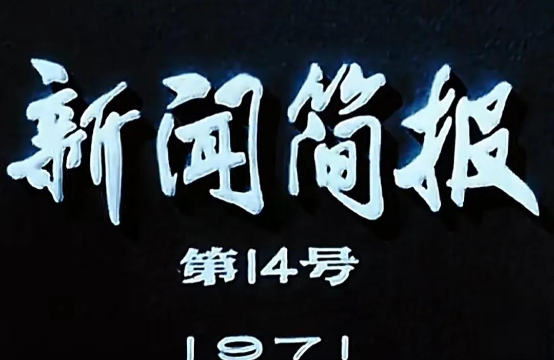 上世纪七十年代，有几句民谣形容各国的银幕特点#时代流行顺口溜# ：朝鲜的哭哭笑笑