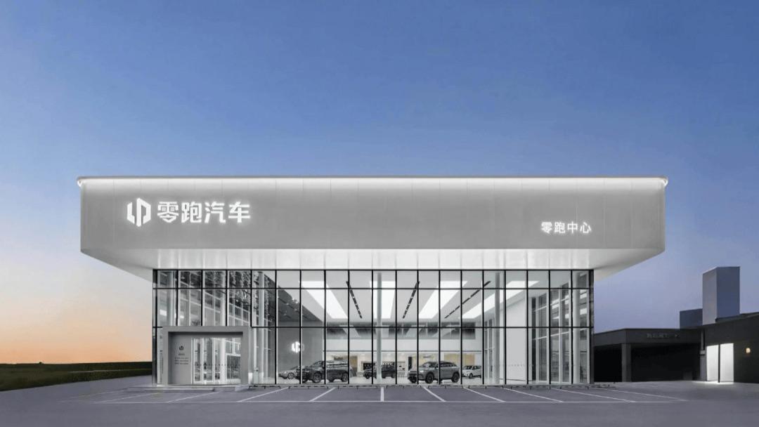 平价零跑卖出理想Plus身价