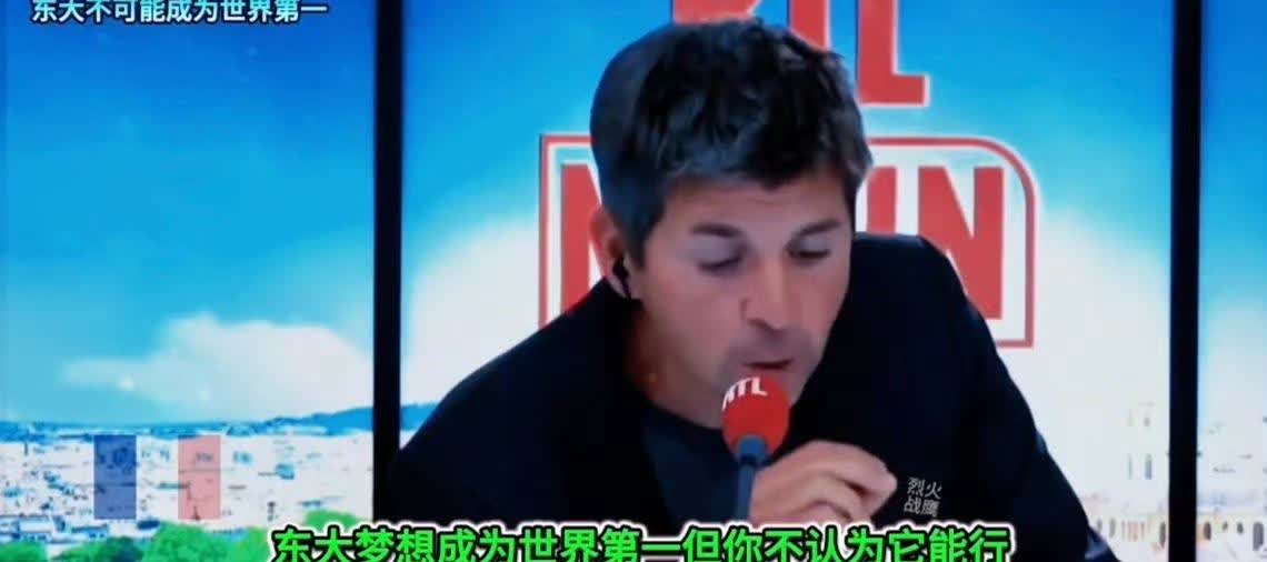 法国媒体记者说，中国不可能成为世界第一，并列举了三个理由。

个人观点：欧洲