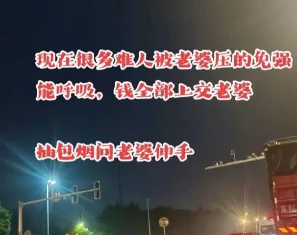 网上刷到的视频，古人有句话不知道当不当讲：唯小人与女子难养也。
古人又有句话：
