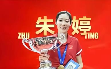 朱婷和排协对话（调侃）：
排协：今年我们没有任务指标，就是搞好“整风”运动。你朱