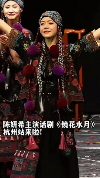 42岁陈妍希主演了话剧，姐姐事业越来越好呀 ​​​