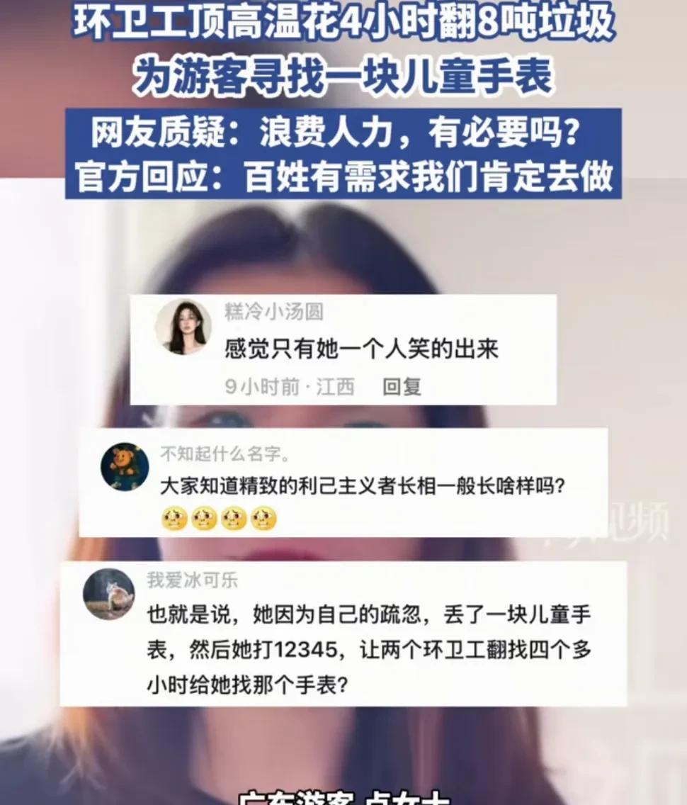 环卫工就是奔波儿灞，领导说了就得去，别说垃圾房里有风机不热，还是在密闭的环境里！